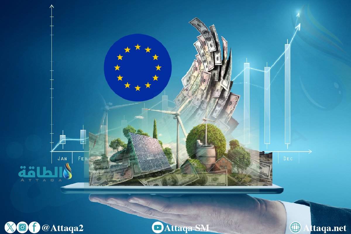 استثمارات الطاقة المتجددة في أوروبا