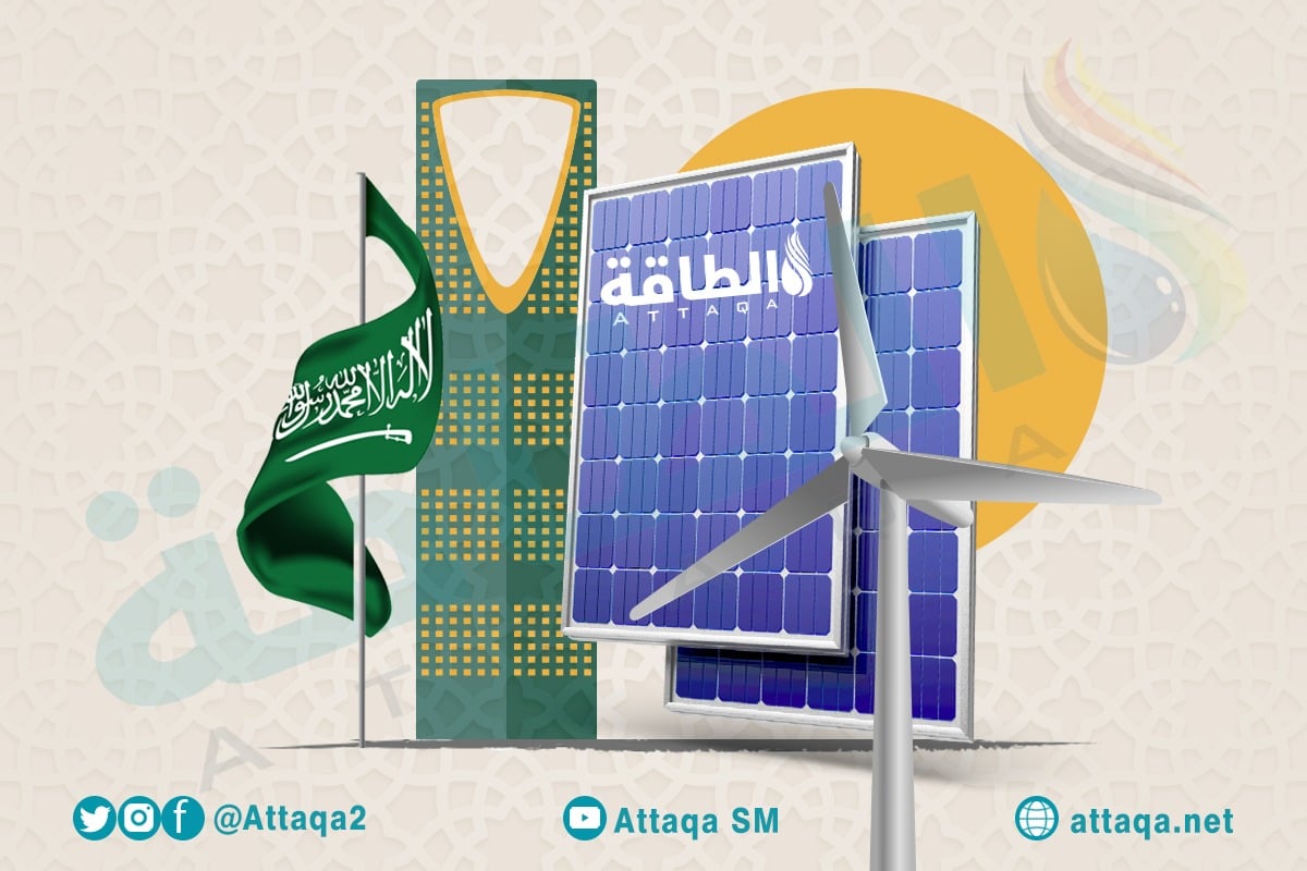 الطاقة الشمسية في السعودية
