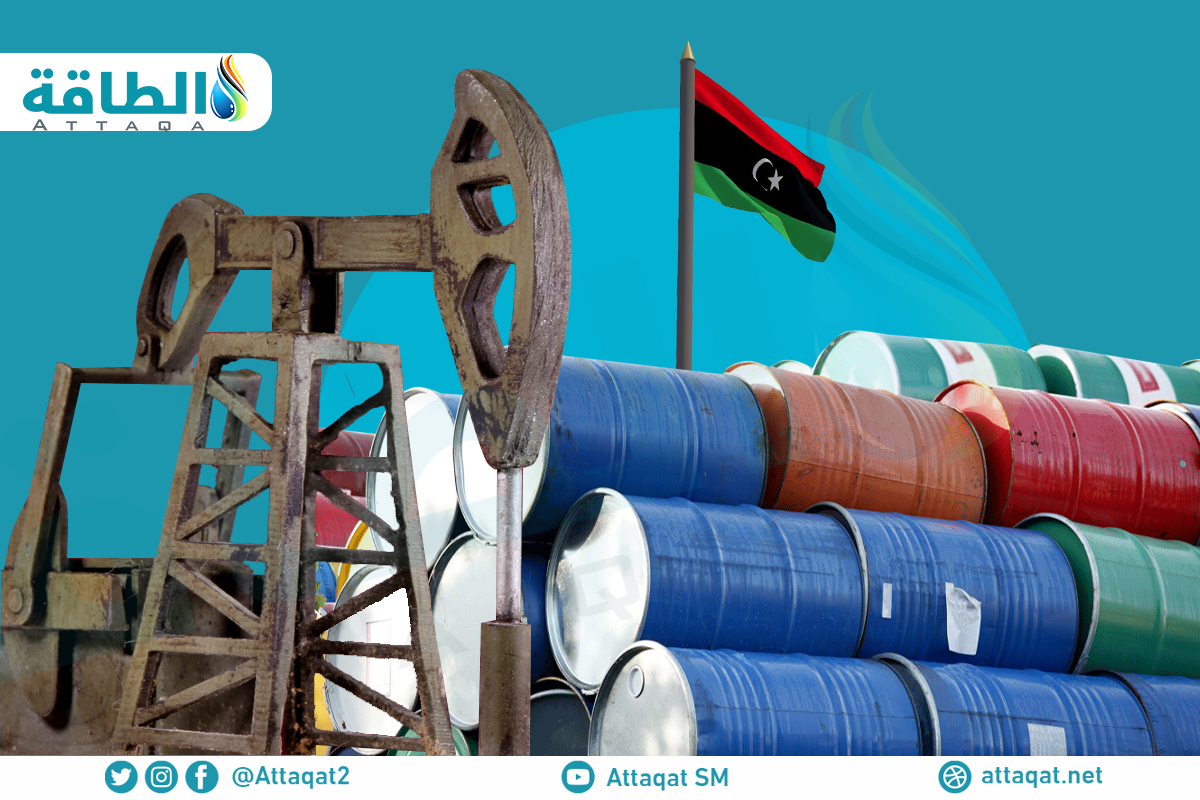 قطاع النفط الليبي