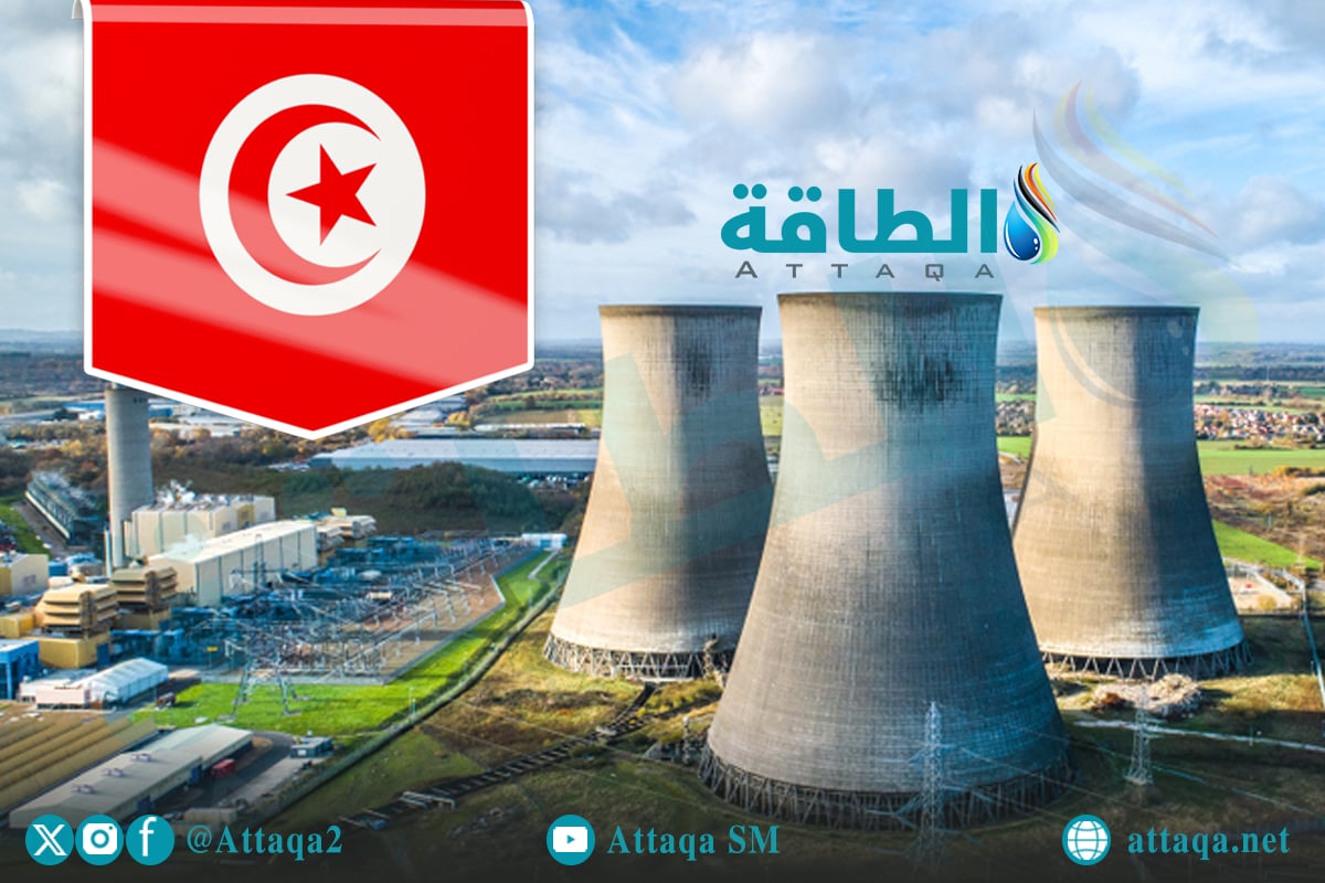 برنامج تونس النووي