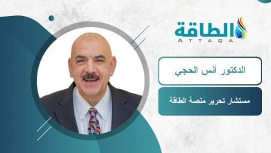 Photo of الحجي: إغلاق مضيق هرمز يعيد العالم إلى الفحم مع توقف صادرات النفط