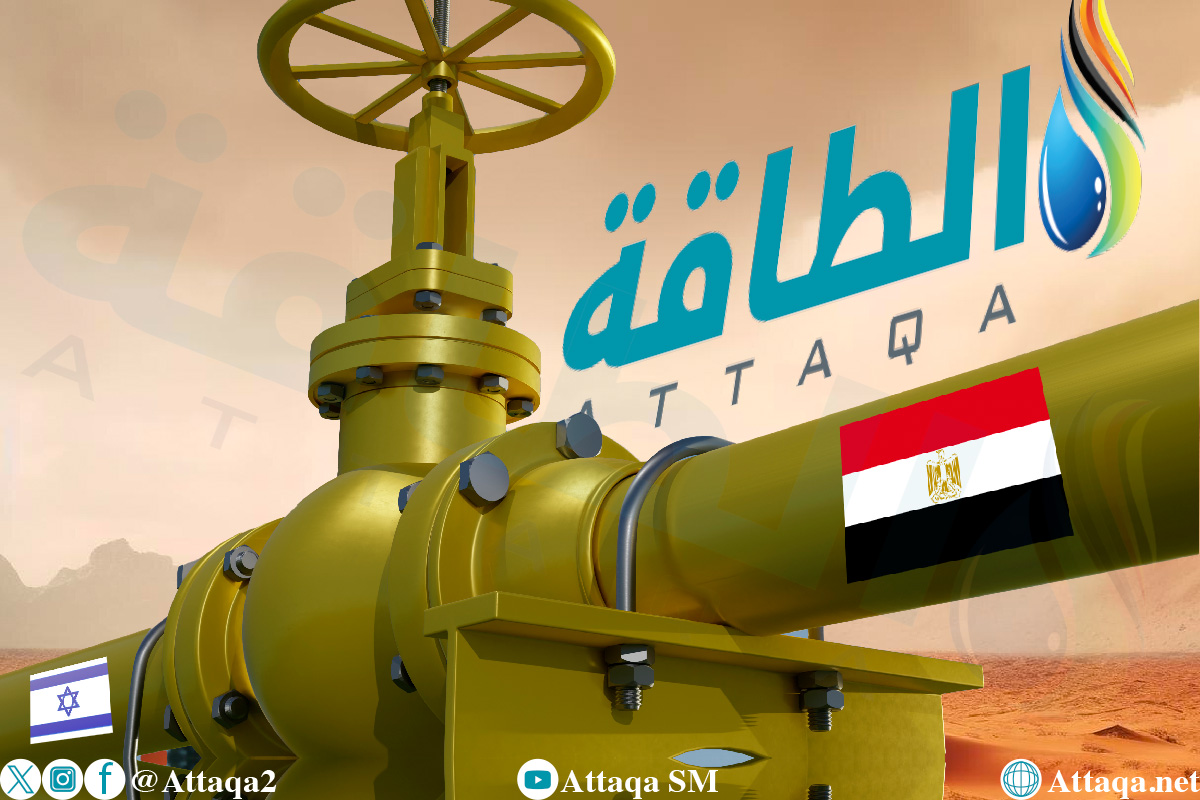ضخ الغاز الإسرائيلي إلى مصر