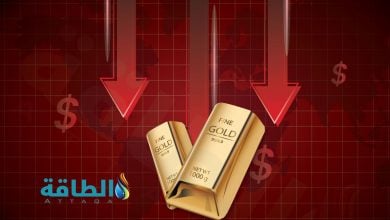 Photo of أسعار الذهب تتراجع هامشيًا وتتجه لتحقيق مكاسب شهرية