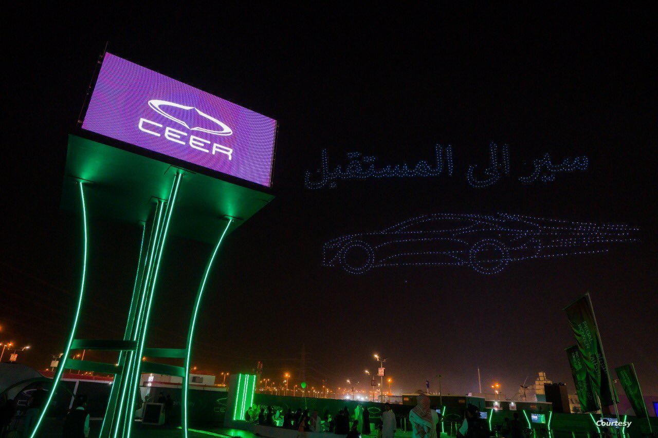 شعار شركة سير على إحدى اللوحات الإعلانية في السعودية