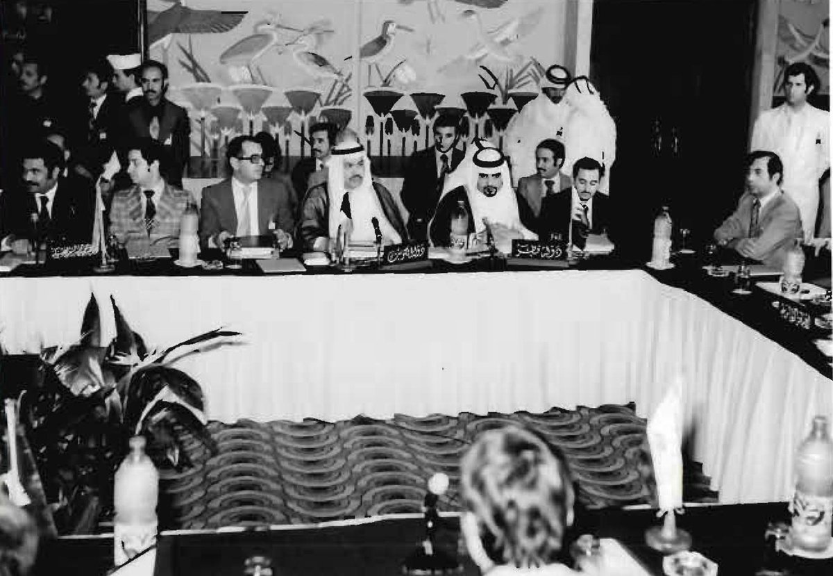 اجتماع المجلس الوزراري لدول أوابك في 1977
