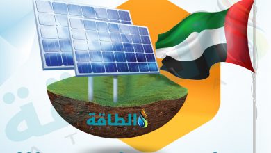 Photo of الطاقة الشمسية في الإمارات تتوسع بدعم أكبر مصرف مالي بالبلاد