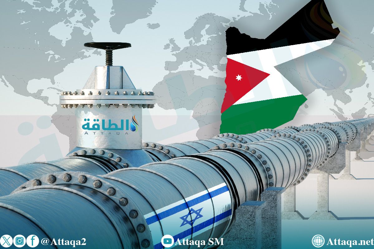 الغاز الإسرائيلي إلى الأردن