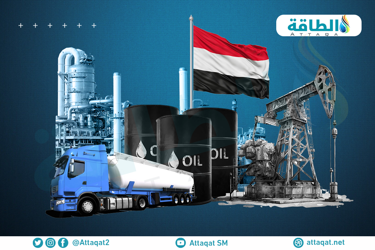 قطاع النفط في اليمن