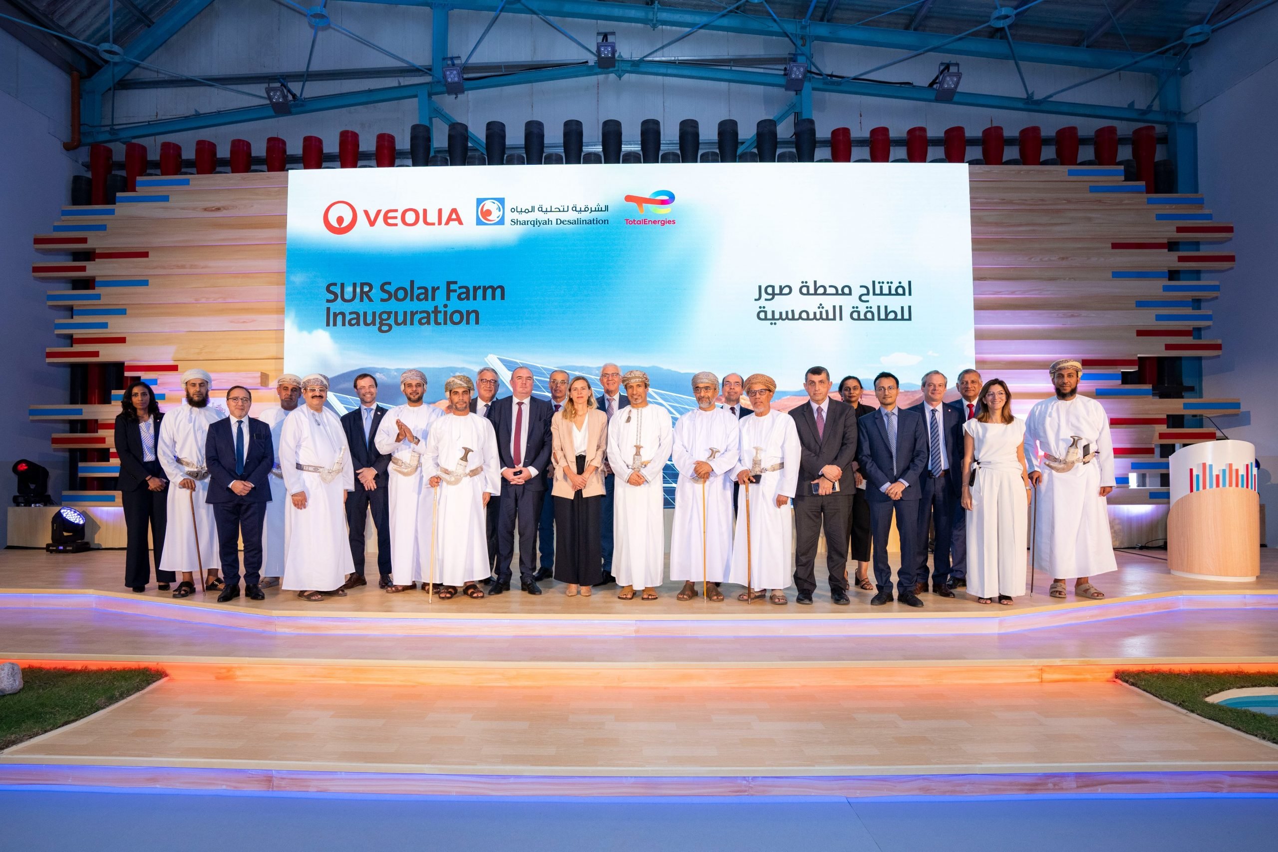من مراسم افتتاح محطة صور للطاقة الشمسية- الصورة من وزارة الطاقة العمانية