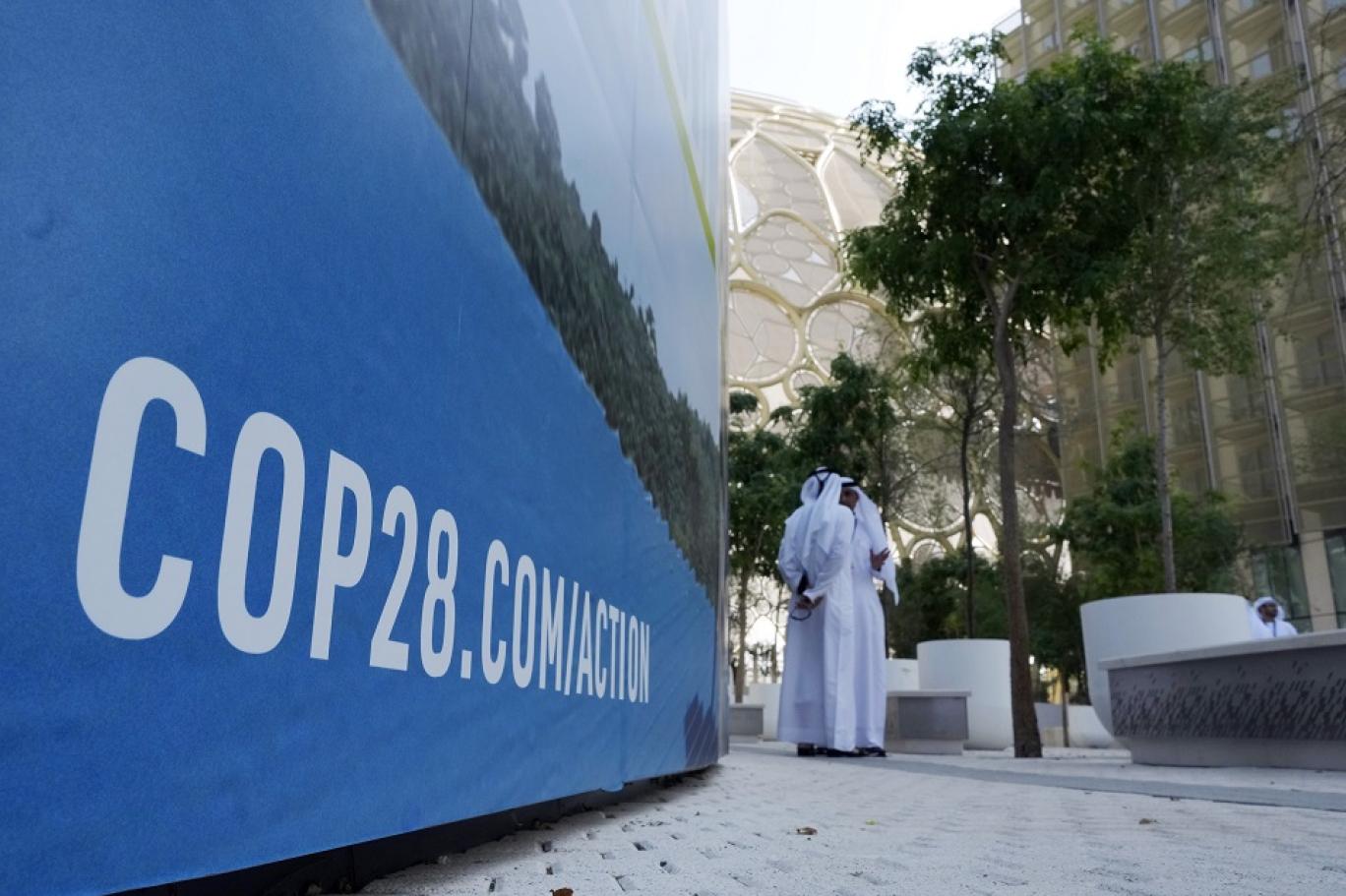 شعار كوب 28 في الإمارات