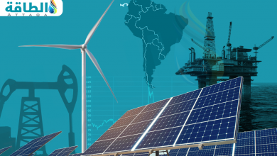 Photo of إمكانات الطاقة النظيفة في أميركا اللاتينية تؤمن طريق التحول الأخضر عالميًا (تقرير)