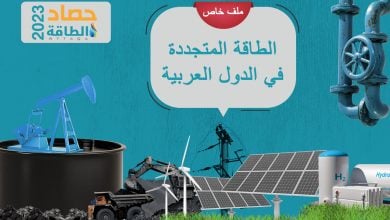 Photo of قطاع الطاقة المتجددة عربيًا 2023.. 3 دول خليجية تتصدر المشهد وخطوة مهمة للجزائر