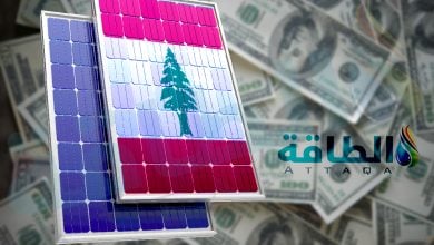 Photo of أسعار ألواح الطاقة الشمسية في لبنان 2024