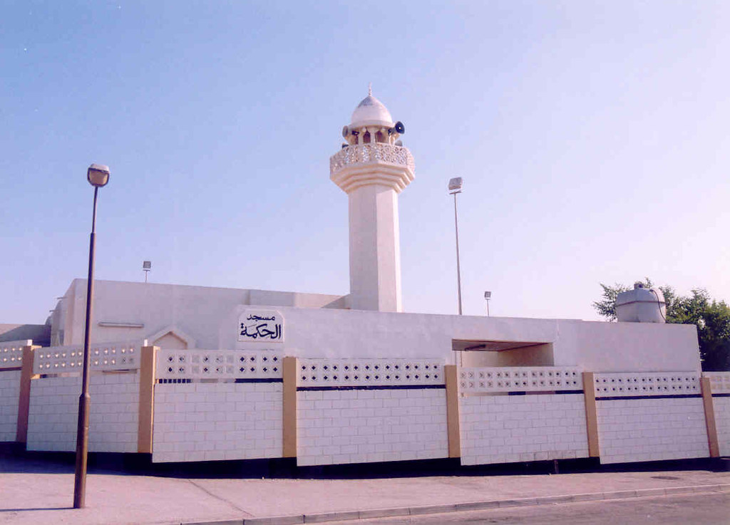 مسجد الحكمة بالبحرين- الصورة من من صفحة "مساجد مملكة البحرين" على منصة "فليكر"