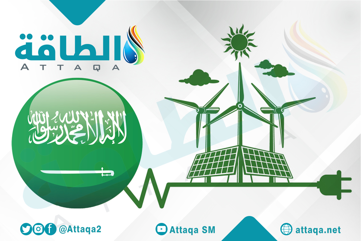الطاقة المتجددة في السعودي