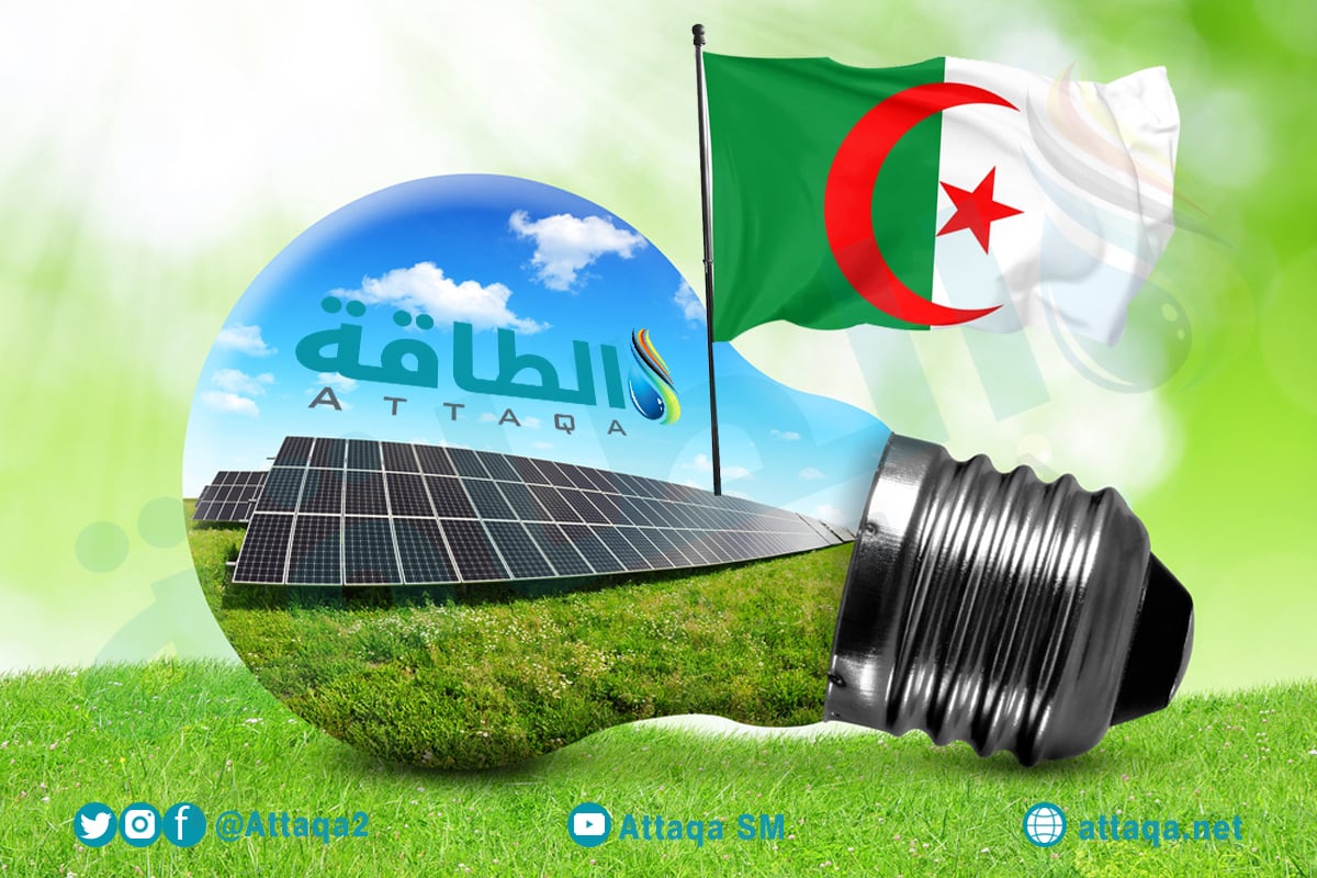 مشروع سولار 1000 للطاقة الشمسية في الجزائر