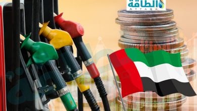 Photo of أسعار الوقود في الإمارات لشهر يناير 2024.. انخفاض كبير