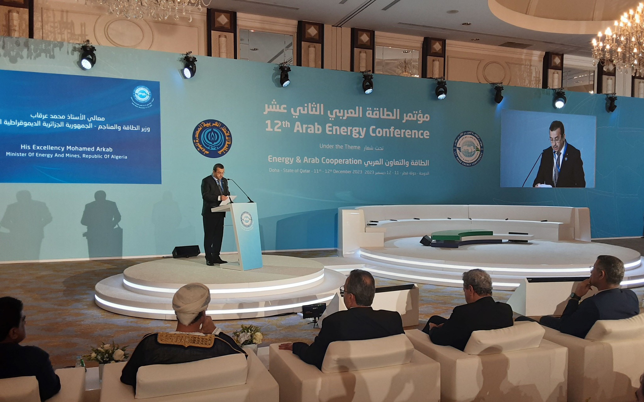 وزير الطاقة الجزائري محمد عرقاب متحدثًا في مؤتمر الطاقة العربي