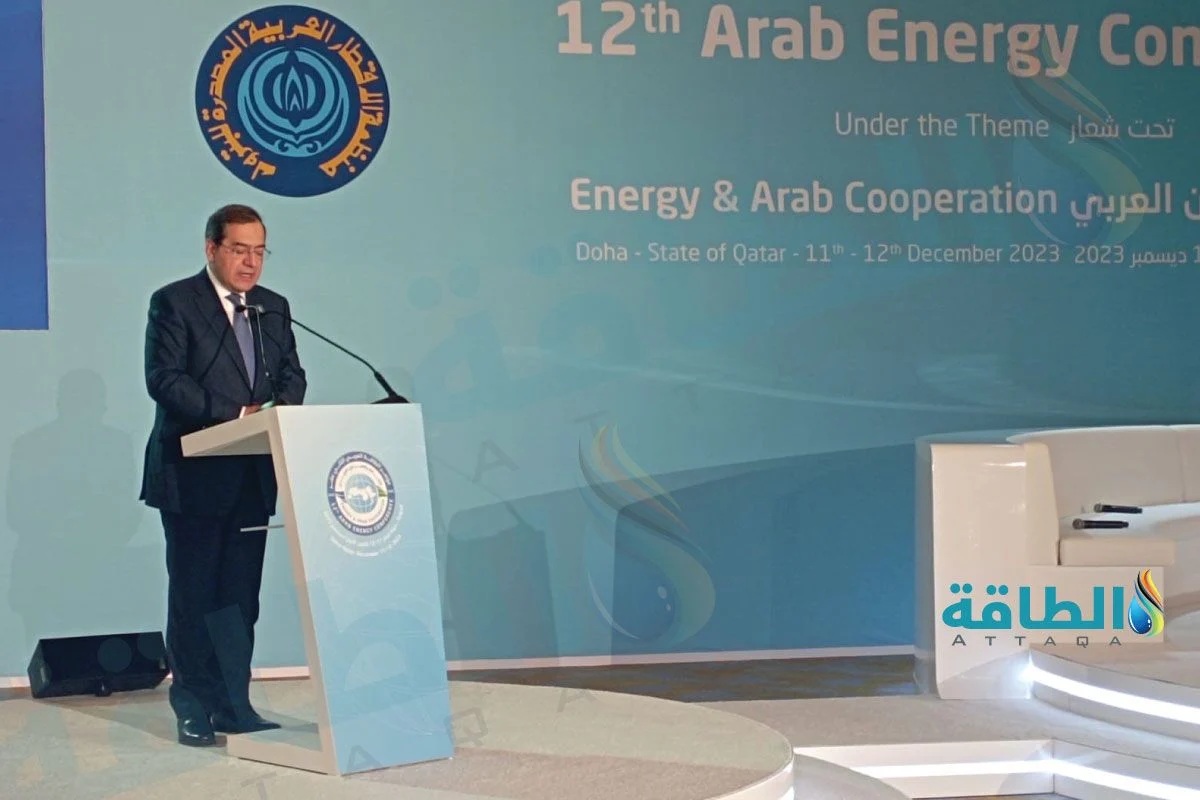 جانب من كلمة وزير البترول المصري خلال المؤتمر