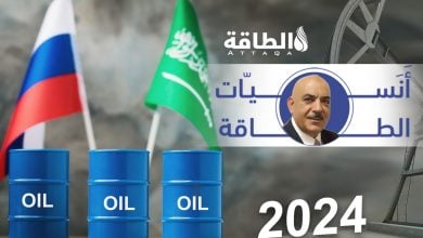 Photo of أنس الحجي: السعودية تؤدي دورًا مهمًا بأسواق النفط في 2024.. وهكذا يتلاعب الروس (صوت)