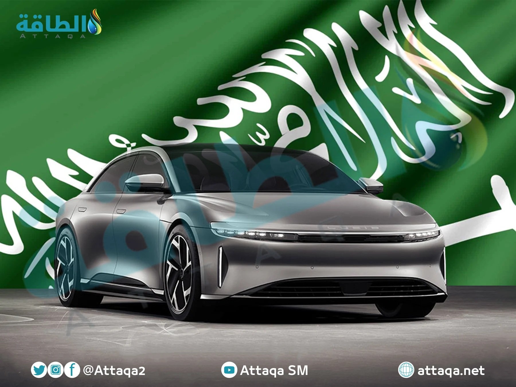 السيارات الكهربائية في السعودية