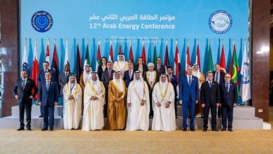 Photo of البيان الختامي لمؤتمر الطاقة العربي.. 7 توصيات لتحقيق التحول المنشود عالميًا