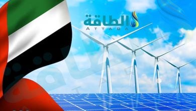 Photo of الإمارات تتعاون مع وكالة الطاقة الدولية لتطوير تقنيات منخفضة الانبعاثات