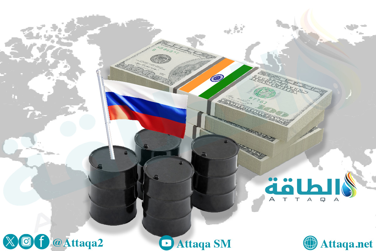 قيمة واردات الهند من النفط الروسي