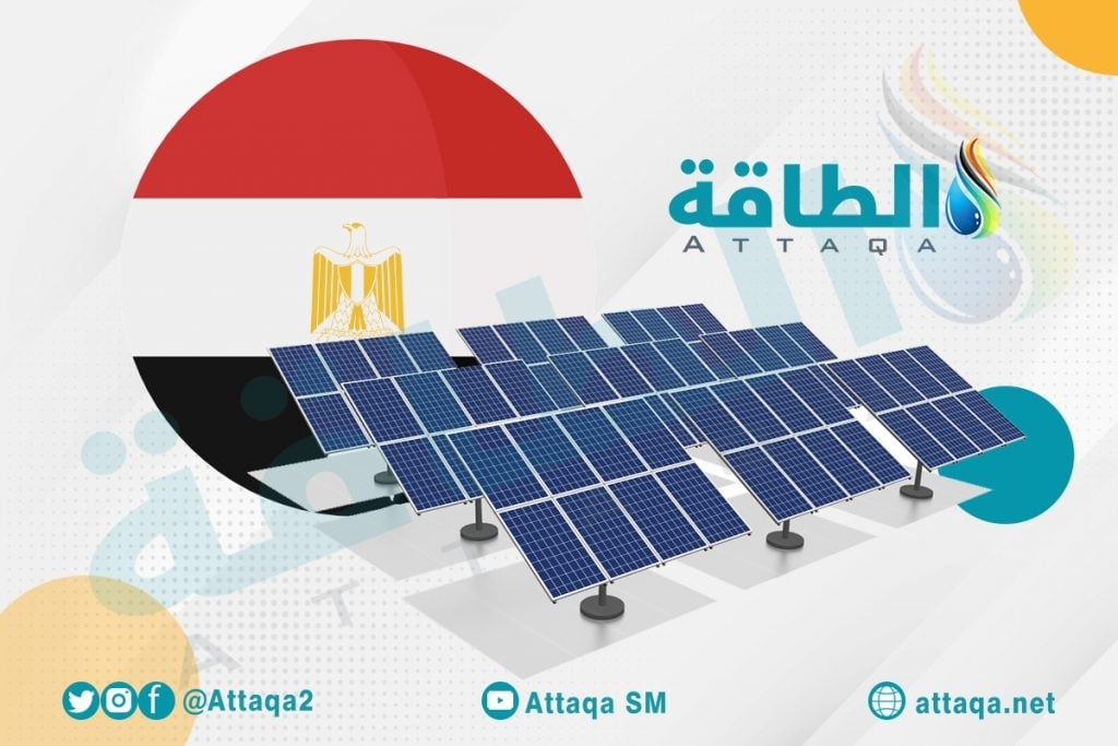 مشروع طاقة شمسية في مصر