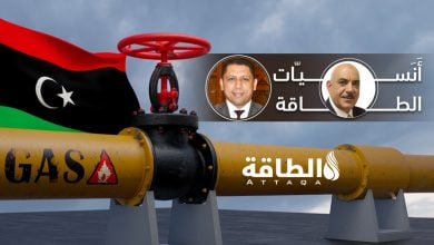 Photo of مفاجأة.. احتياطيات ضخمة من الغاز في ليبيا تتجاوز أي توقعات (خاص)
