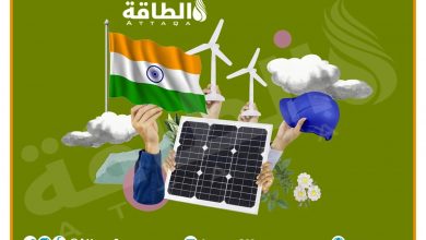 Photo of الطاقة المتجددة في الهند تترقب توسعات كبيرة خلال 2024 (تقرير)