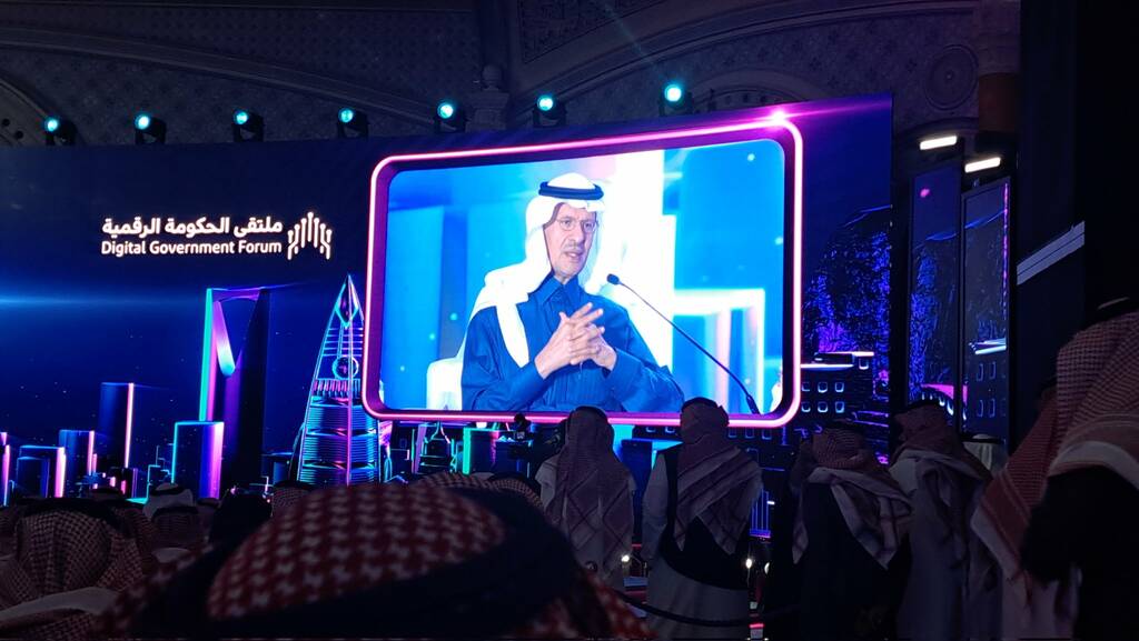 وزير الطاقة السعودي الأمير عبدالعزيز بن سلمان في ملتقى الحكومة الرقمية