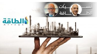 Photo of خبير أوابك: مصافي النفط العربية تتبنى تقنيات معقدة.. والسعودية تتصدر القدرات التكريرية (صوت)