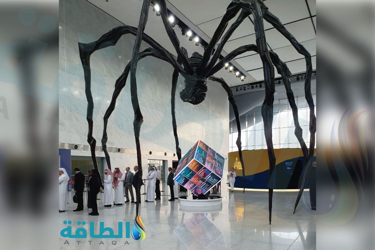 منتدى جيبكا السنوي 2023 في قطر