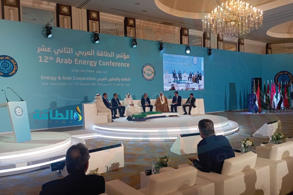 دانب من جلسات مؤتمر الطاقة العربي