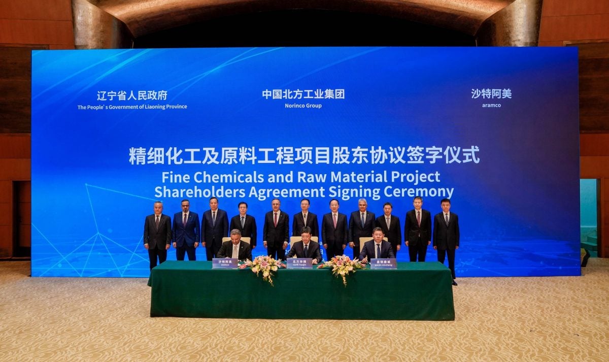 أرامكو توقع اتفاق بناء مجمع تكرير وبتروكيماويات في الصين