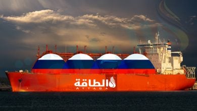 Photo of قلة ناقلات الغاز الروسي تعرقل تعويض الصادرات عبر الأنابيب إلى أوروبا (تقرير)