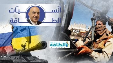Photo of هجمات الحوثيين والحرب في أوكرانيا تُربكان أسواق النفط خلال 2024 (صوت)