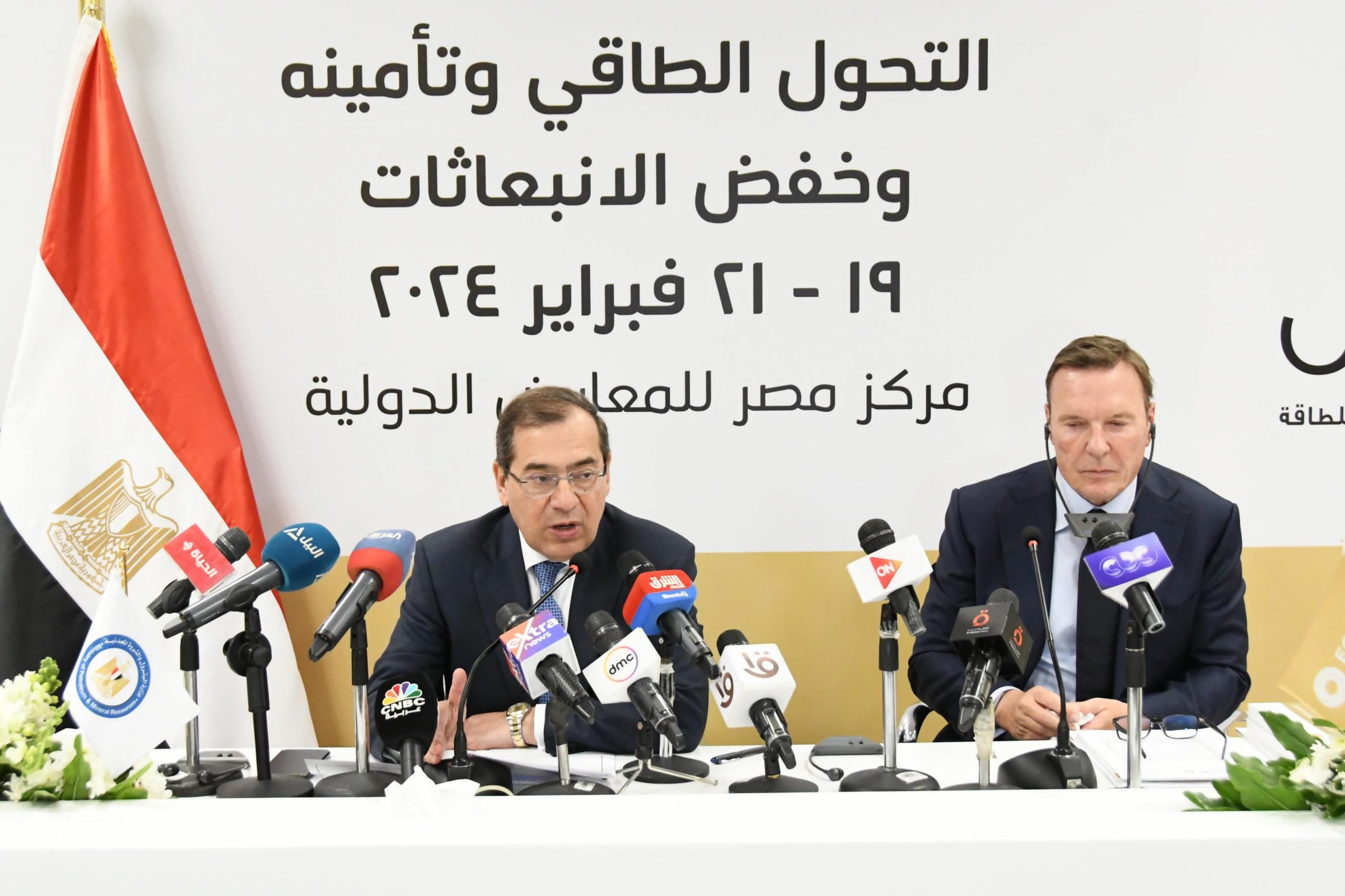 جانب من إعلان وزير البترول المصري إطلاق فعاليات مؤتمر إيجبس 2024