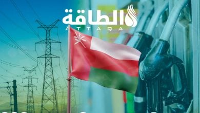 Photo of دعم الوقود في سلطنة عمان ينخفض 10%