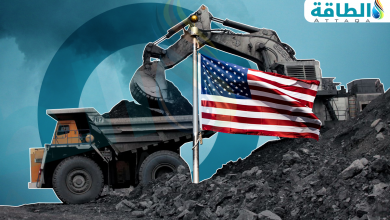Photo of استهلاك الفحم في الولايات المتحدة قد ينخفض إلى 437 مليون طن خلال 2024