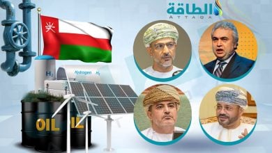 Photo of 4 مسؤولين: تحول الطاقة في سلطنة عمان يشهد طفرة ضخمة
