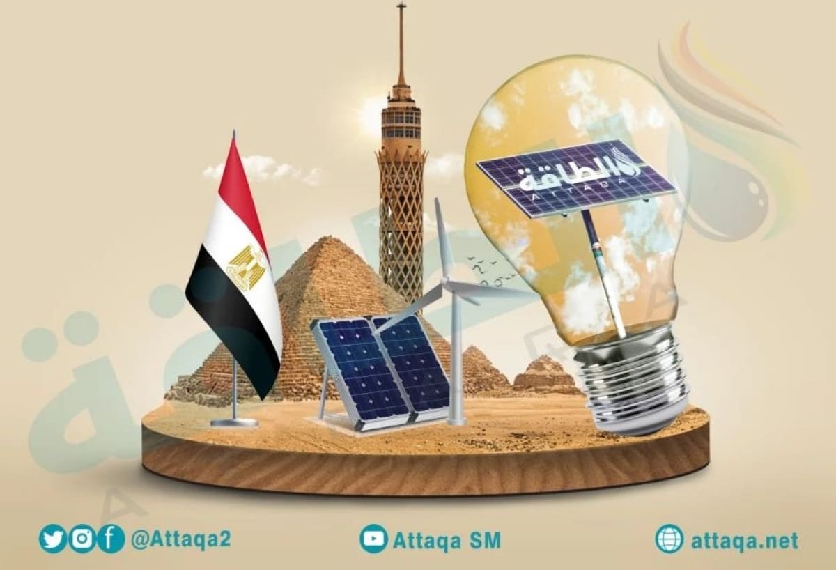 فاتورة الكهرباء في مصر