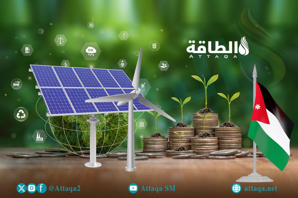 دعم الطاقة الشمسية في الأردن