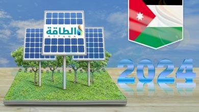 Photo of أسعار ألواح الطاقة الشمسية في الأردن 2024 (خاص)