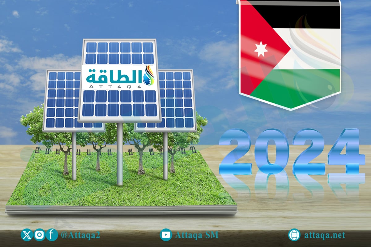أسعار ألواح الطاقة الشمسية في الأردن 2024