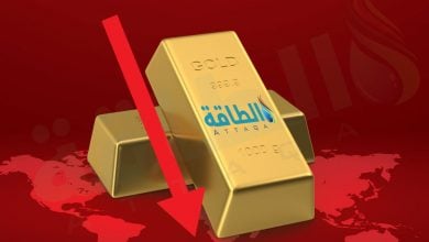 Photo of أسعار الذهب تنخفض وتسجل خسائر للأسبوع الثاني - (تحديث)