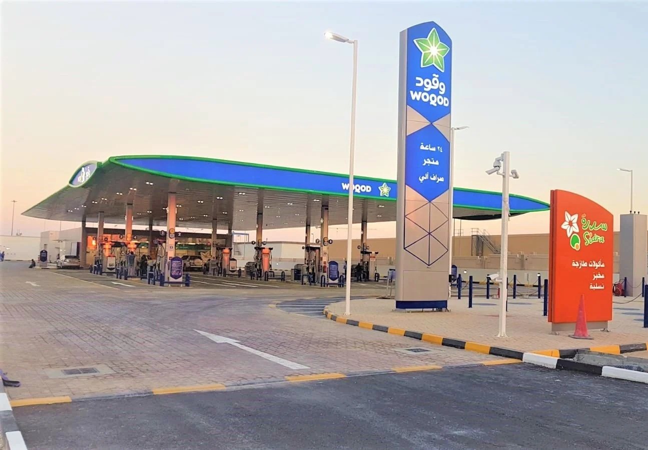 محطة وقود في قطر