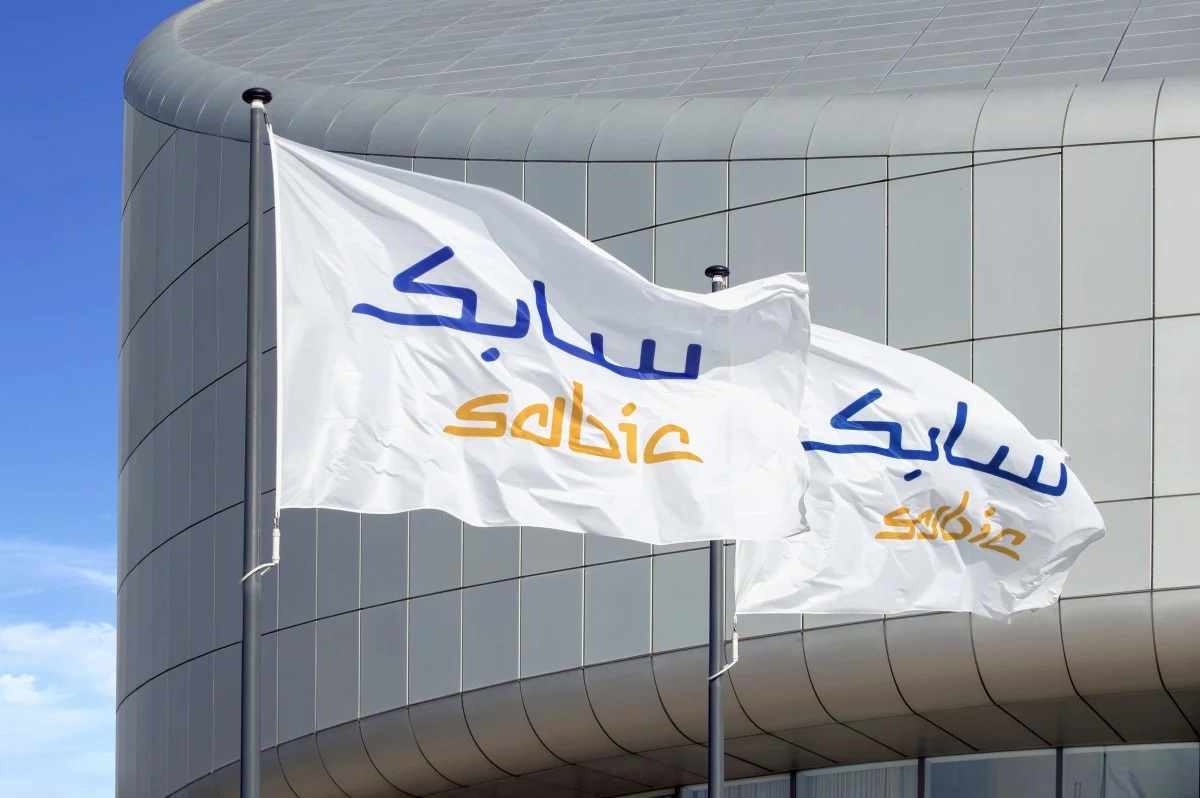 شعار شركة سابك السعودية