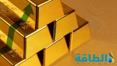Photo of أسعار الذهب ترتفع 8 دولارات مع زيادة التوترات في الشرق الأوسط - (تحديث)
